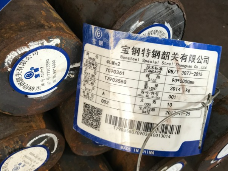 渭滨40Mn2合金结构钢