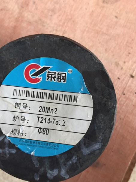 渭滨20Mn2合金结构钢