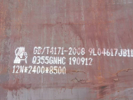 渭滨Q345NS耐酸钢板